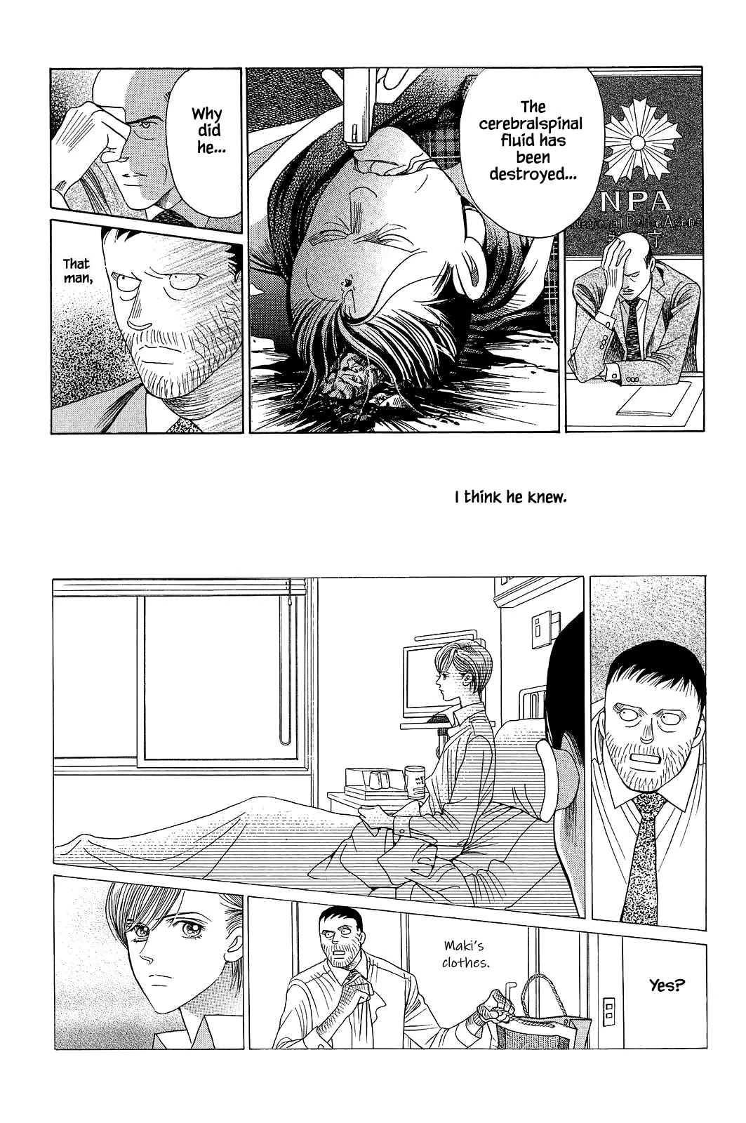 Himitsu Vol.12 Chapter 3 page 1 - Vol.12 Chapter 3