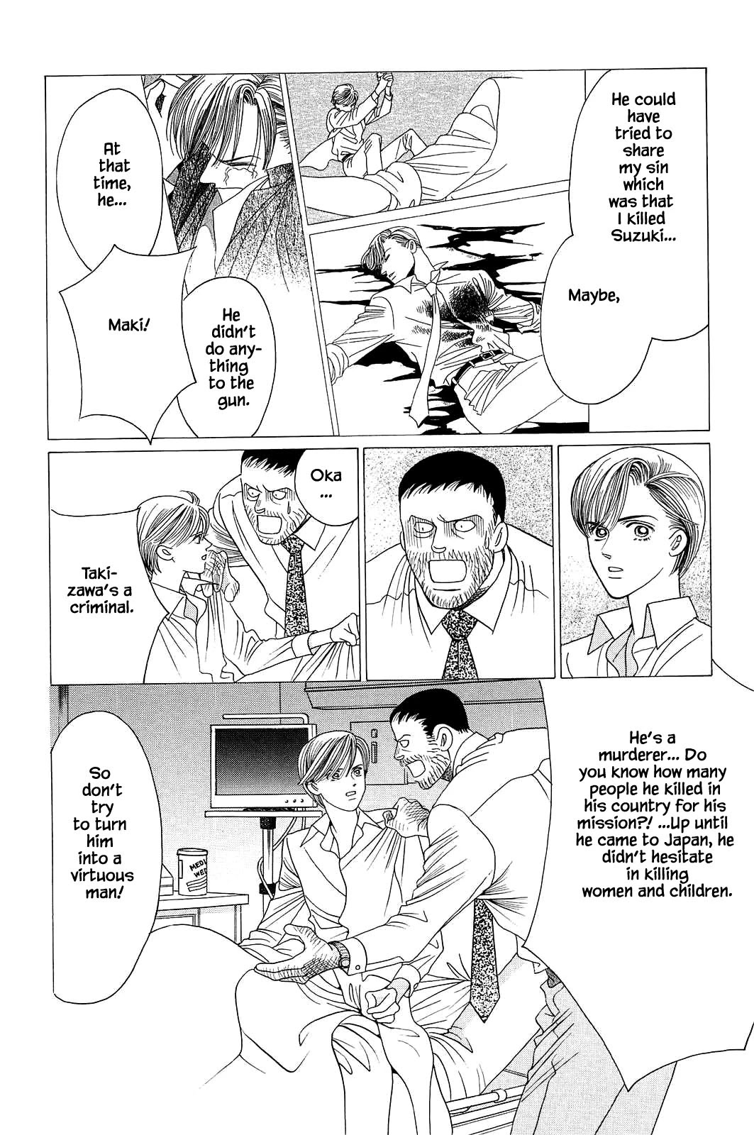 Himitsu Vol.12 Chapter 3 page 5 - Vol.12 Chapter 3