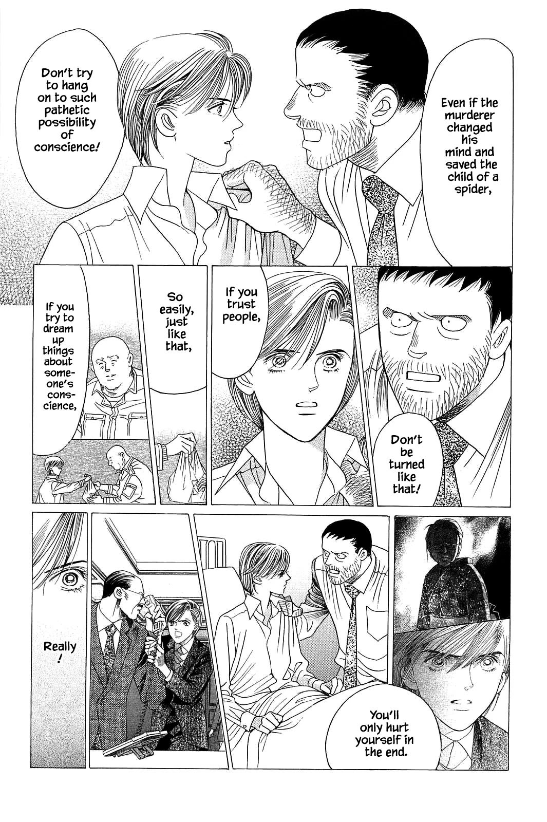 Himitsu Vol.12 Chapter 3 page 6 - Vol.12 Chapter 3