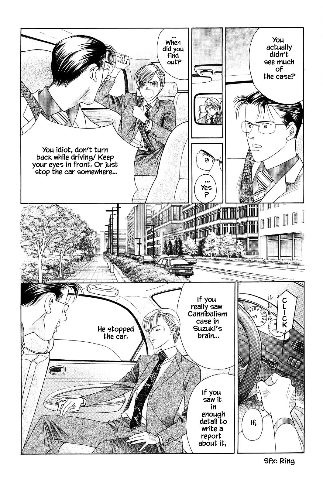 Himitsu Chapter 12.4 page 16 - Vol.12 Chapter 4
