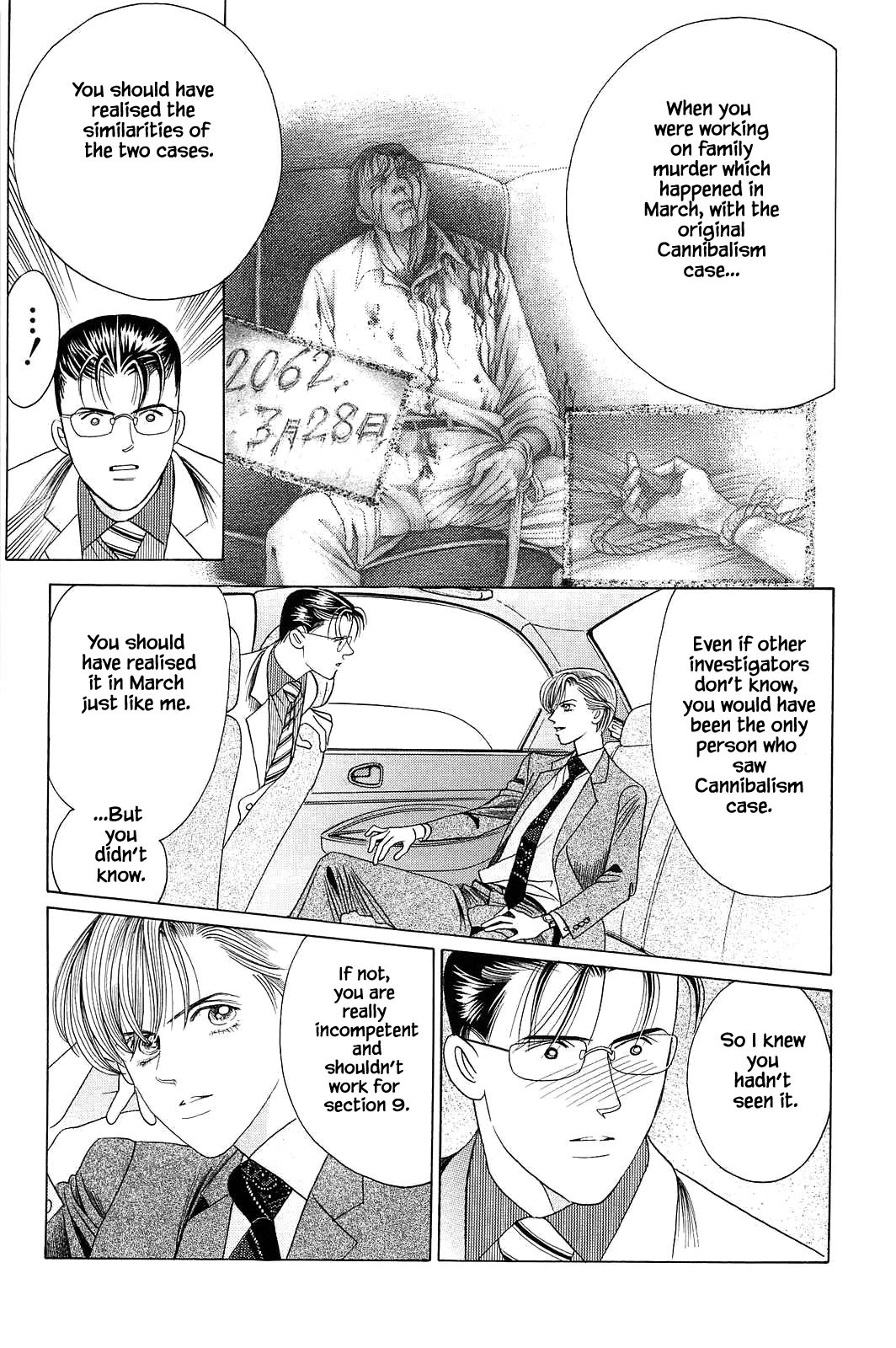 Himitsu Chapter 12.4 page 17 - Vol.12 Chapter 4