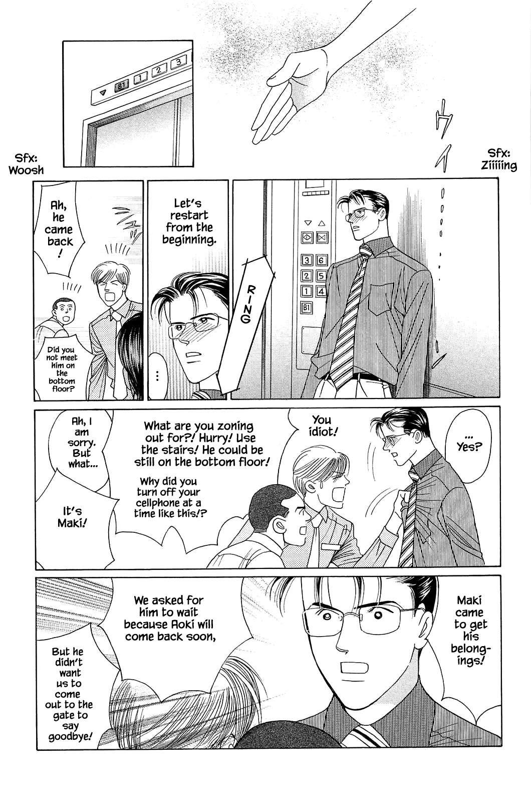 Himitsu Chapter 12.4 page 2 - Vol.12 Chapter 4