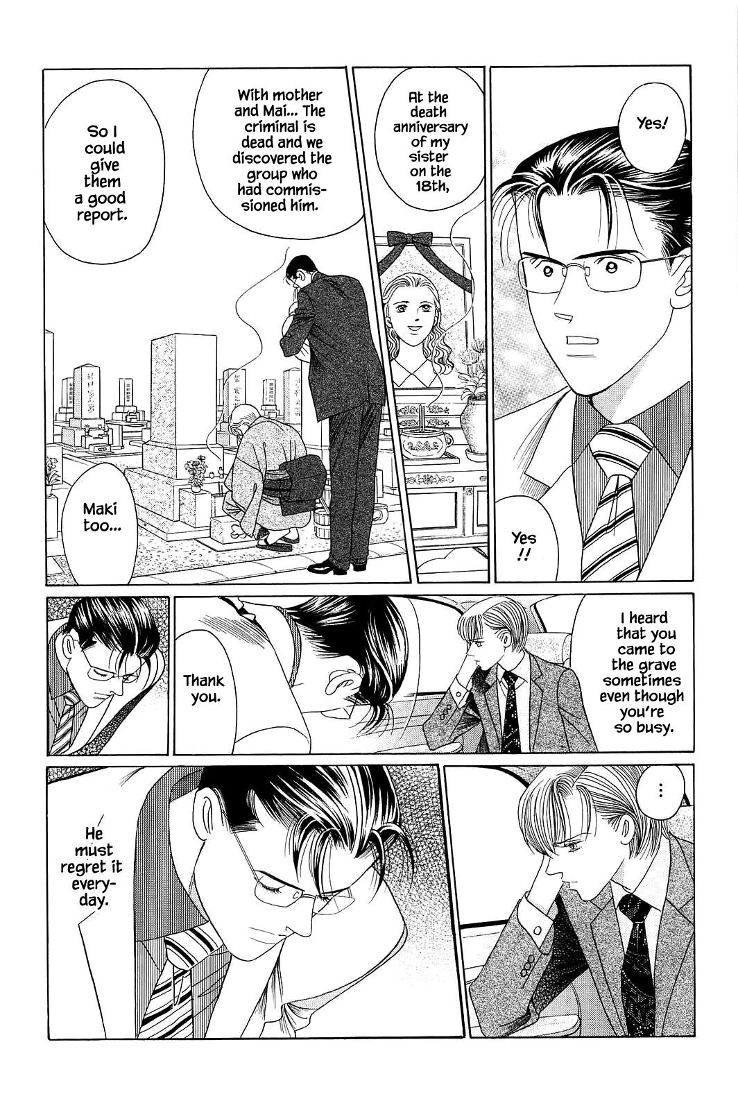 Himitsu Chapter 12.5 page 1 - Vol.12 Chapter 5