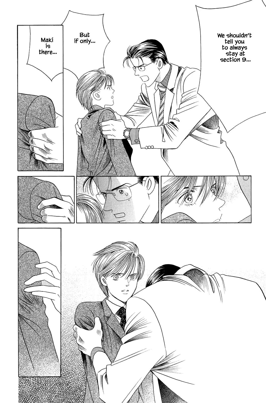 Himitsu Chapter 12.5 page 15 - Vol.12 Chapter 5