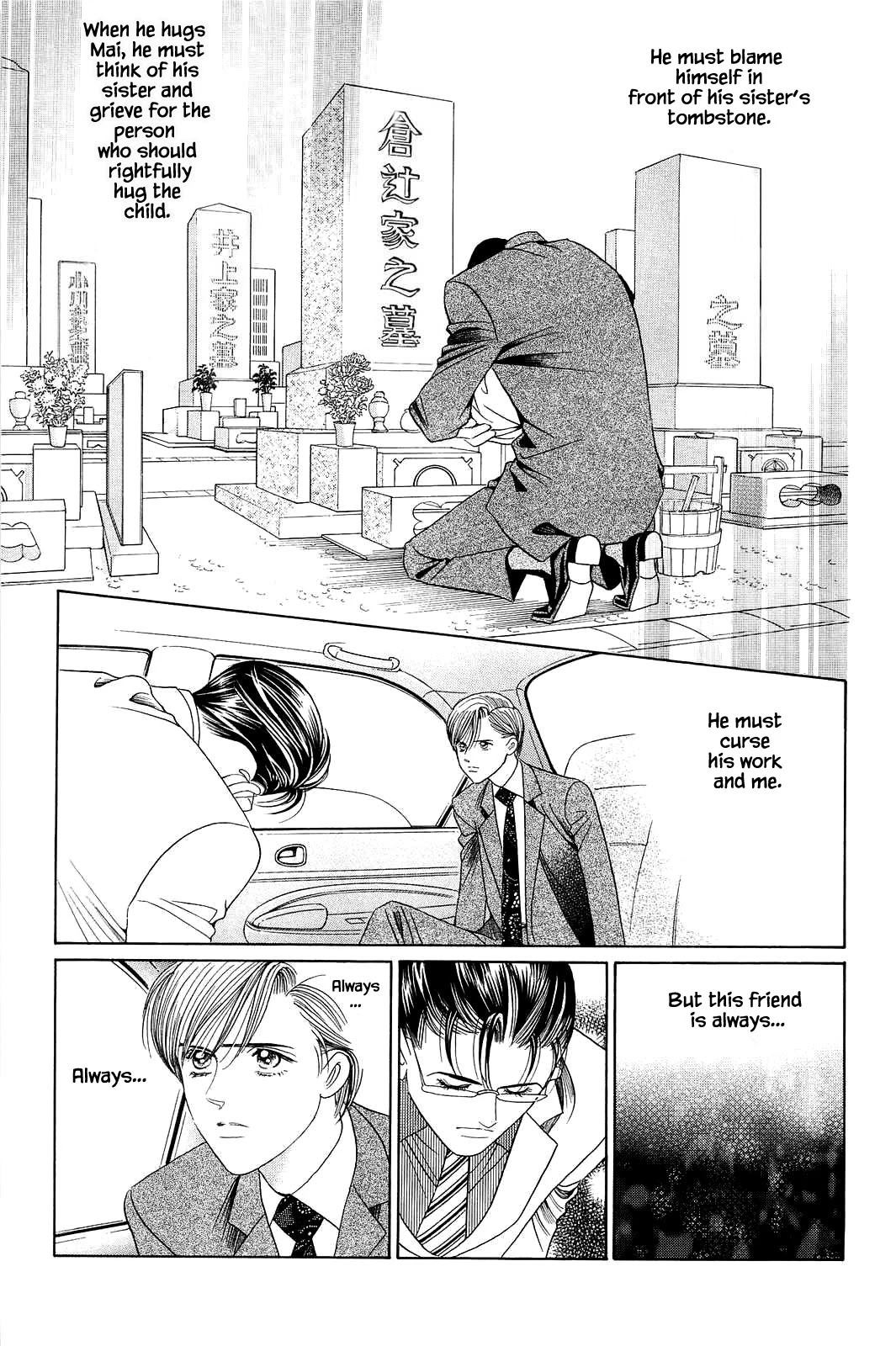 Himitsu Chapter 12.5 page 2 - Vol.12 Chapter 5
