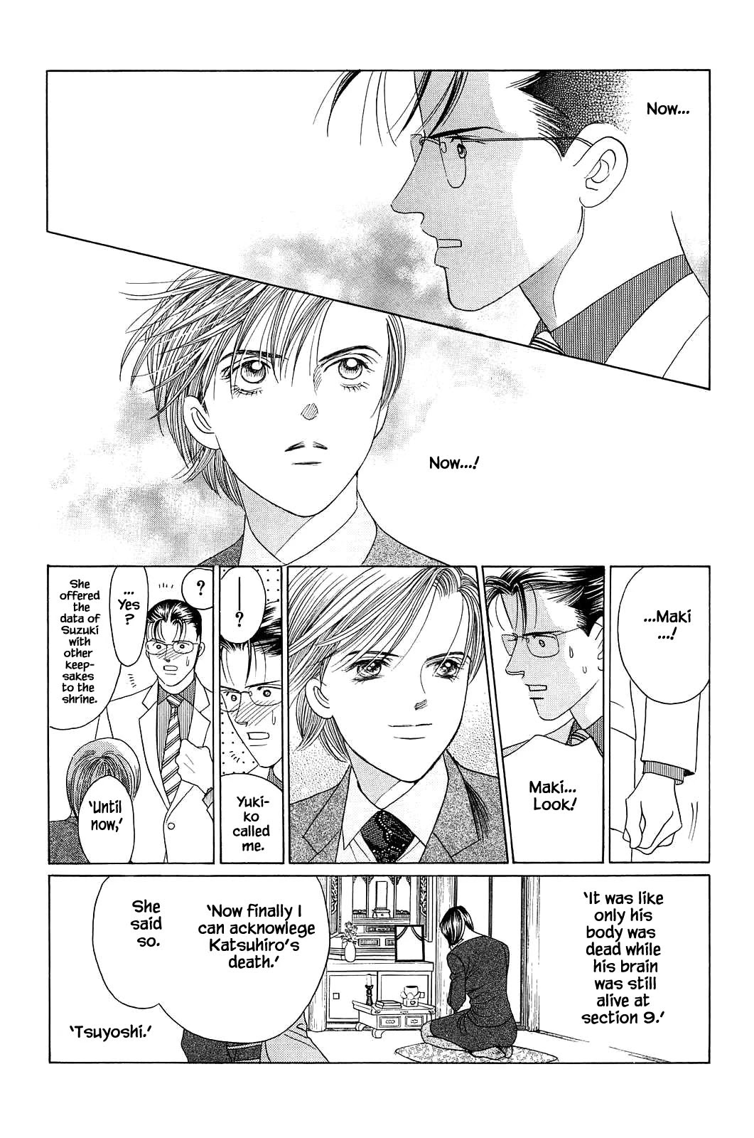 Himitsu Chapter 12.5 page 7 - Vol.12 Chapter 5