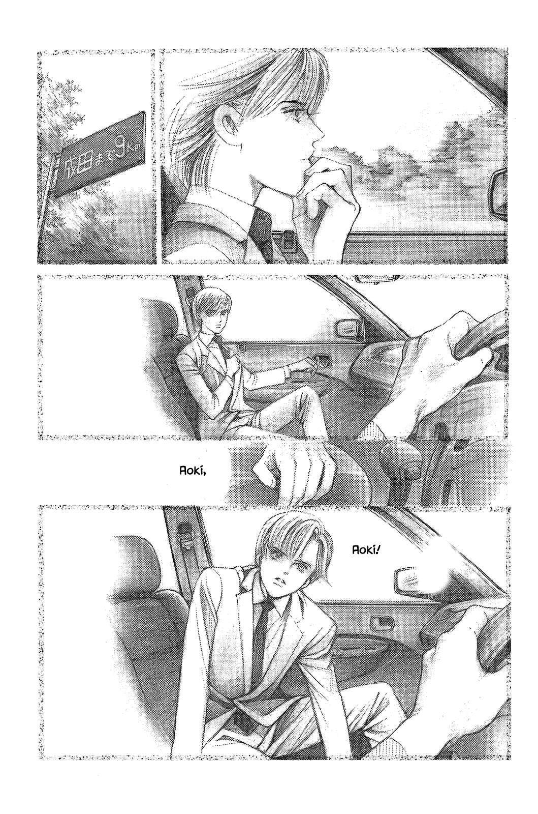Himitsu Vol.12 Chapter 6 page 17 - Vol.12 Chapter 6