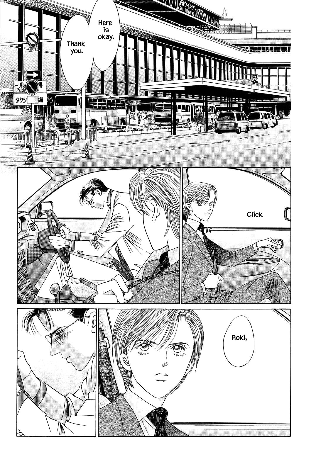 Himitsu Vol.12 Chapter 6 page 2 - Vol.12 Chapter 6