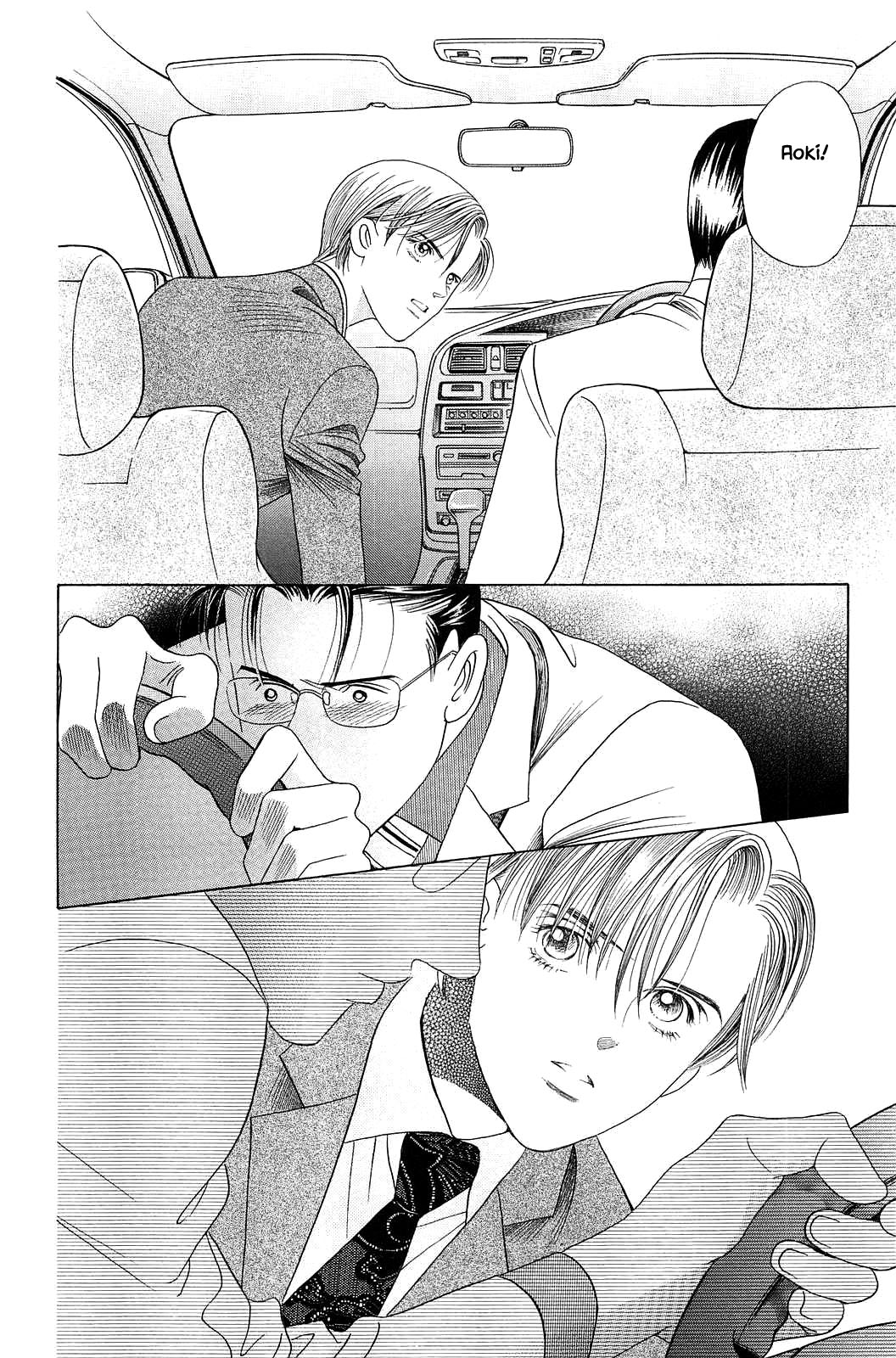 Himitsu Vol.12 Chapter 6 page 3 - Vol.12 Chapter 6