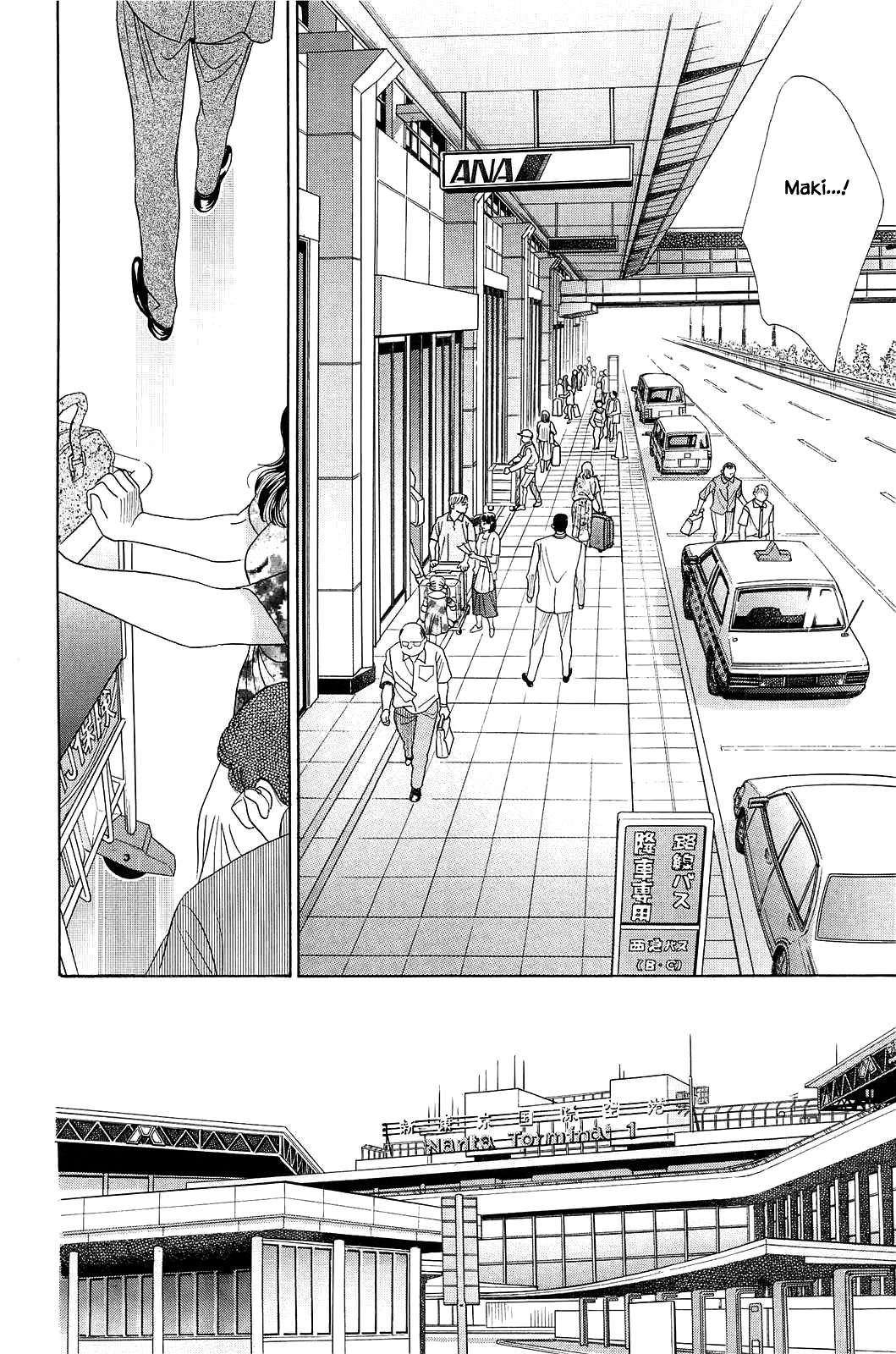 Himitsu Vol.12 Chapter 6 page 7 - Vol.12 Chapter 6