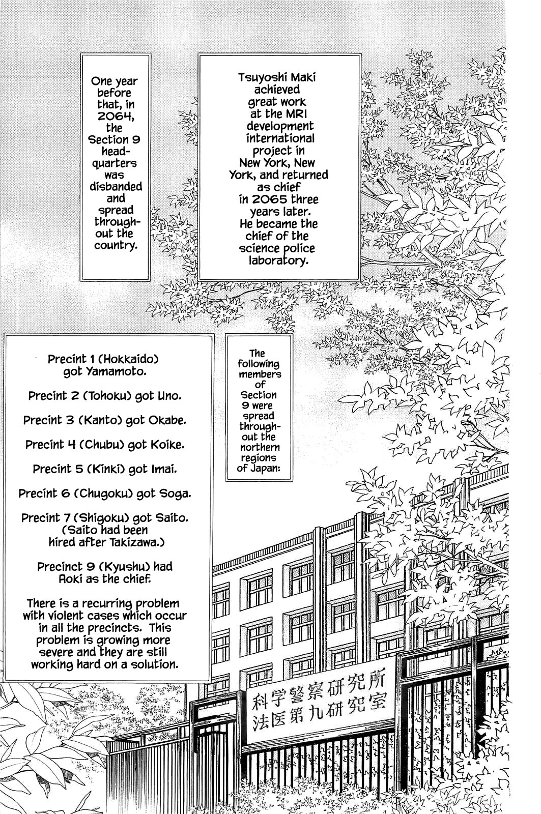 Himitsu Vol.12 Chapter 6 page 8 - Vol.12 Chapter 6