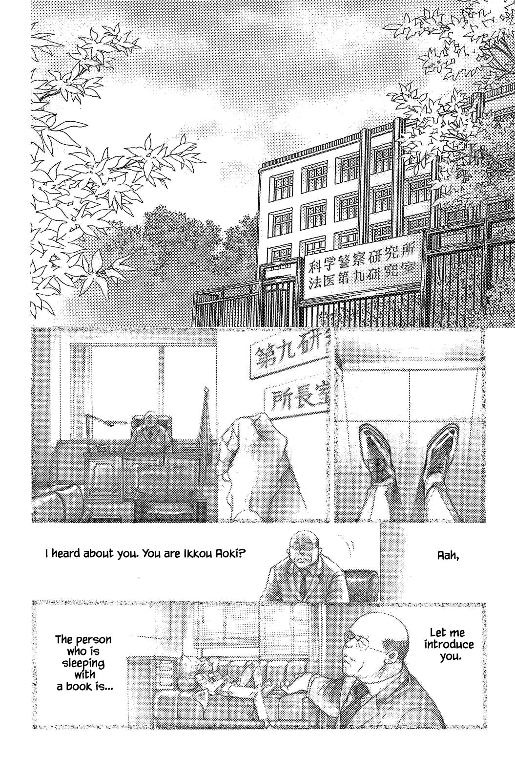Himitsu Vol.12 Chapter 6 page 9 - Vol.12 Chapter 6