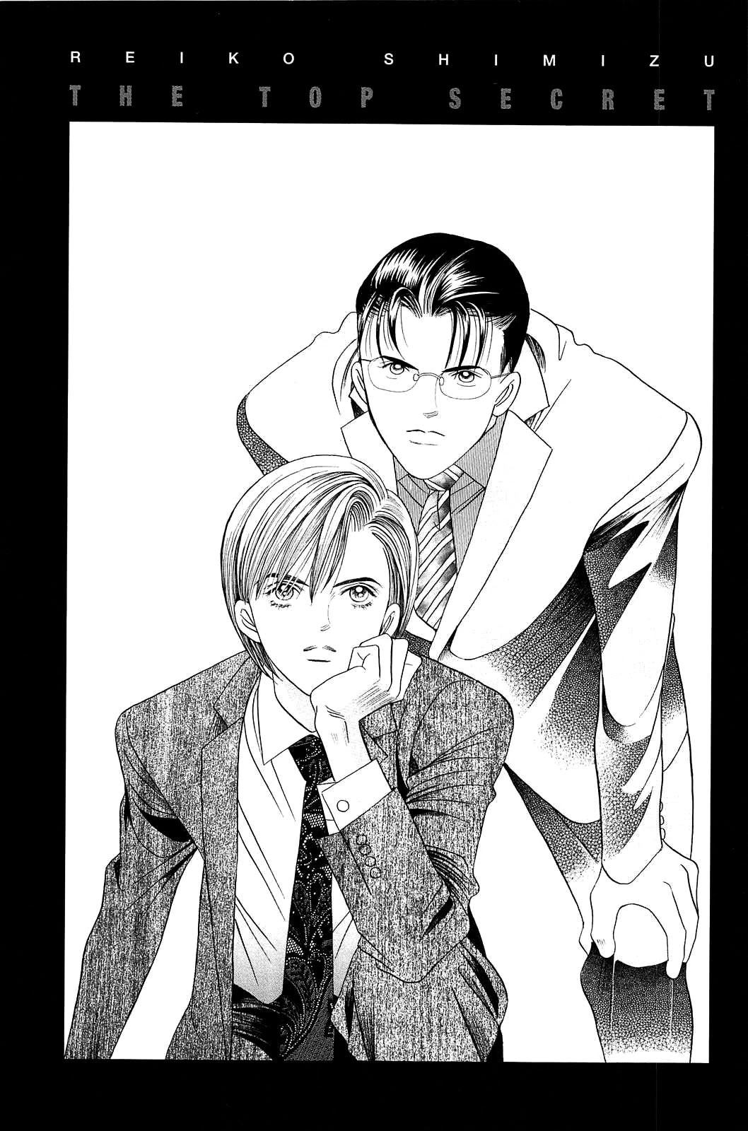 Himitsu Chapter 12.7 page 1 - Vol.12 Chapter 7