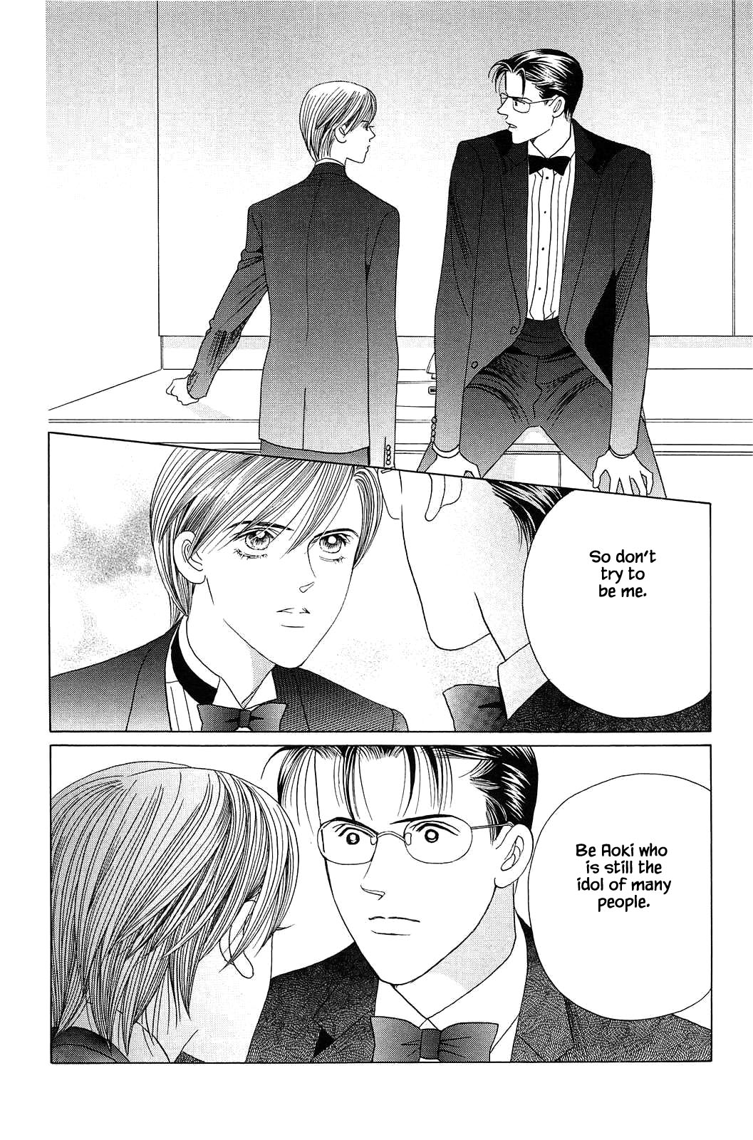 Himitsu Vol.12 Chapter 8 page 15 - Vol.12 Chapter 8