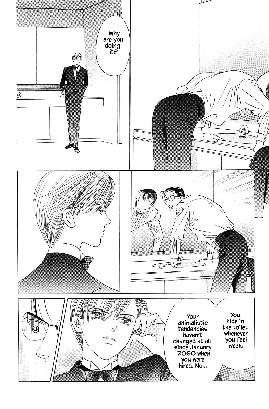 Himitsu Vol.12 Chapter 8 page 7 - Vol.12 Chapter 8