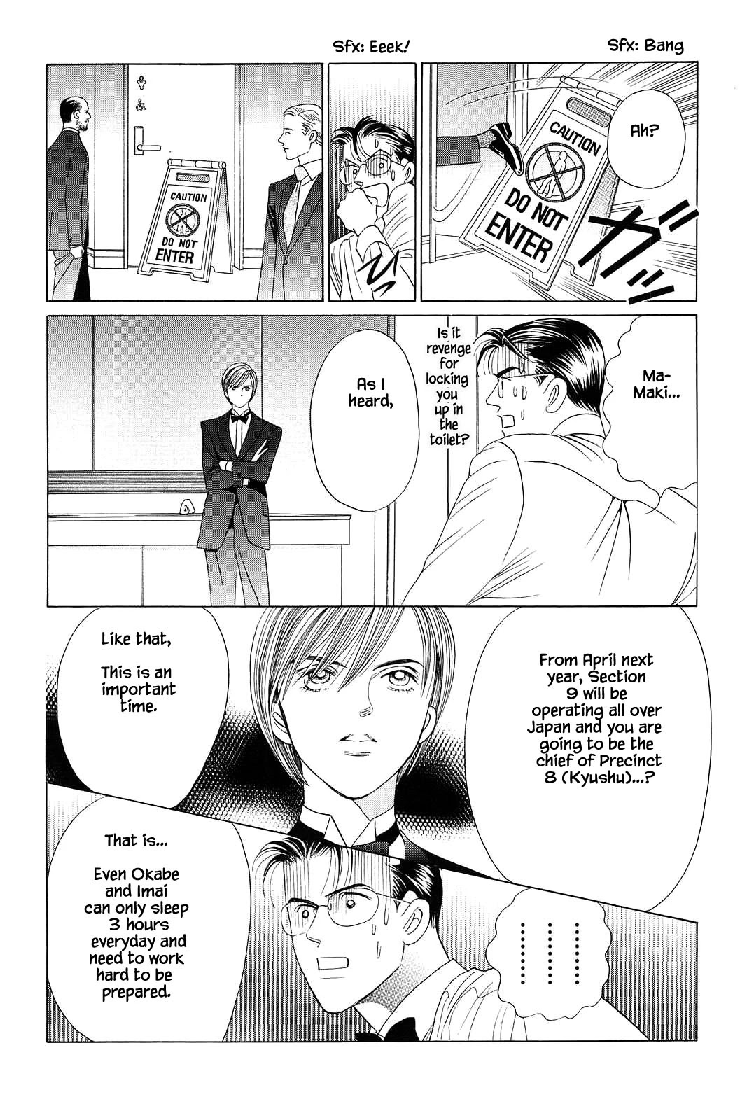 Himitsu Vol.12 Chapter 8 page 9 - Vol.12 Chapter 8
