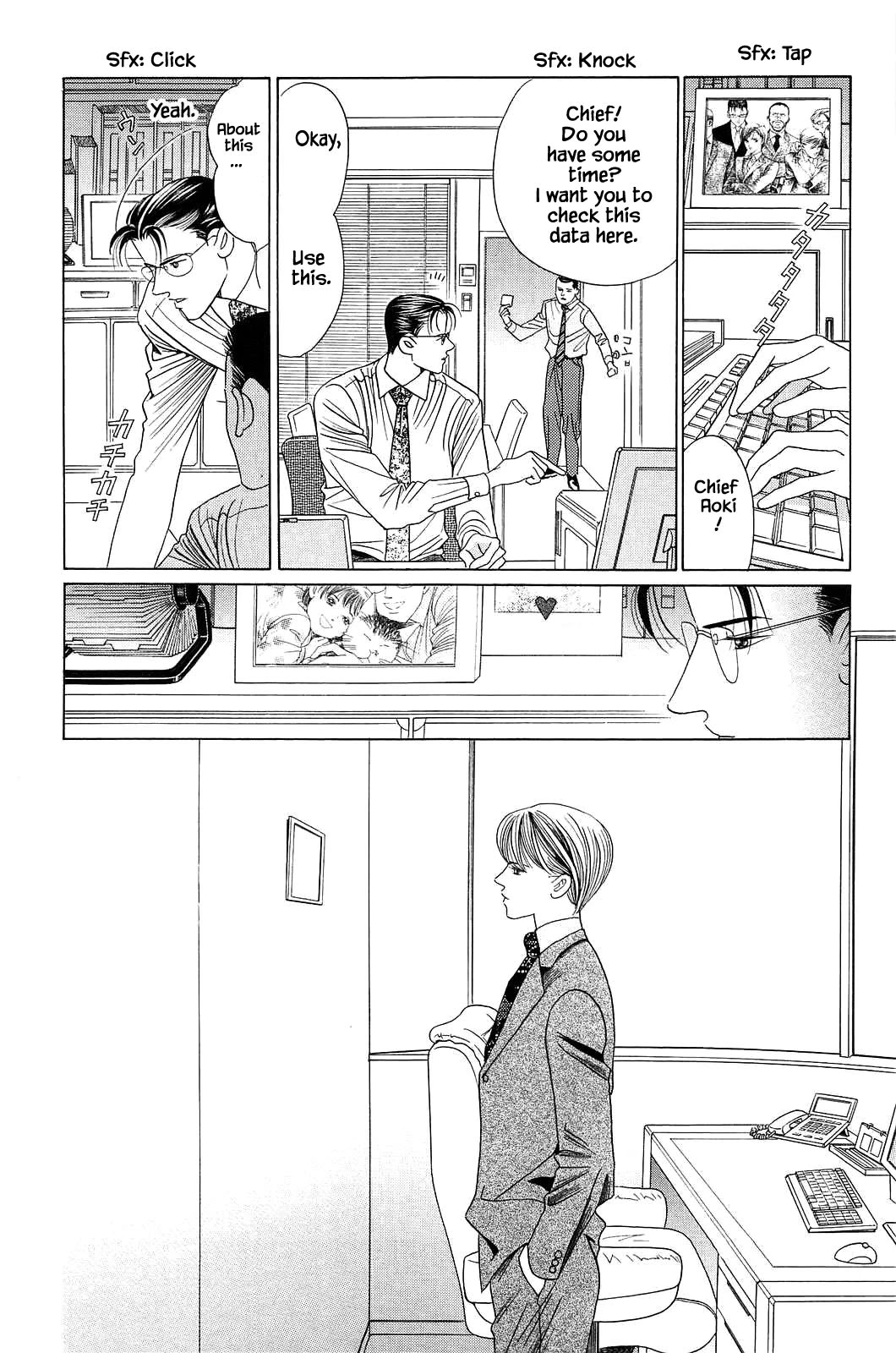 Himitsu Vol.12 Chapter 9 page 15 - Vol.12 Chapter 9: The end
