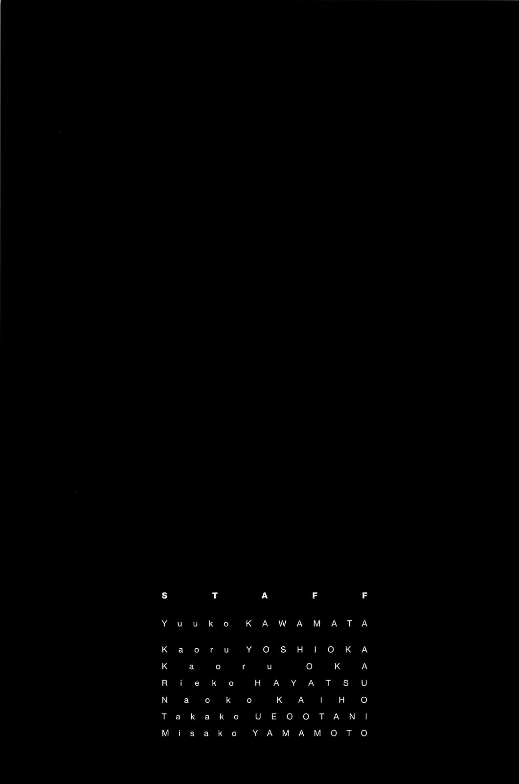 Himitsu Vol.12 Chapter 9 page 20 - Vol.12 Chapter 9: The end