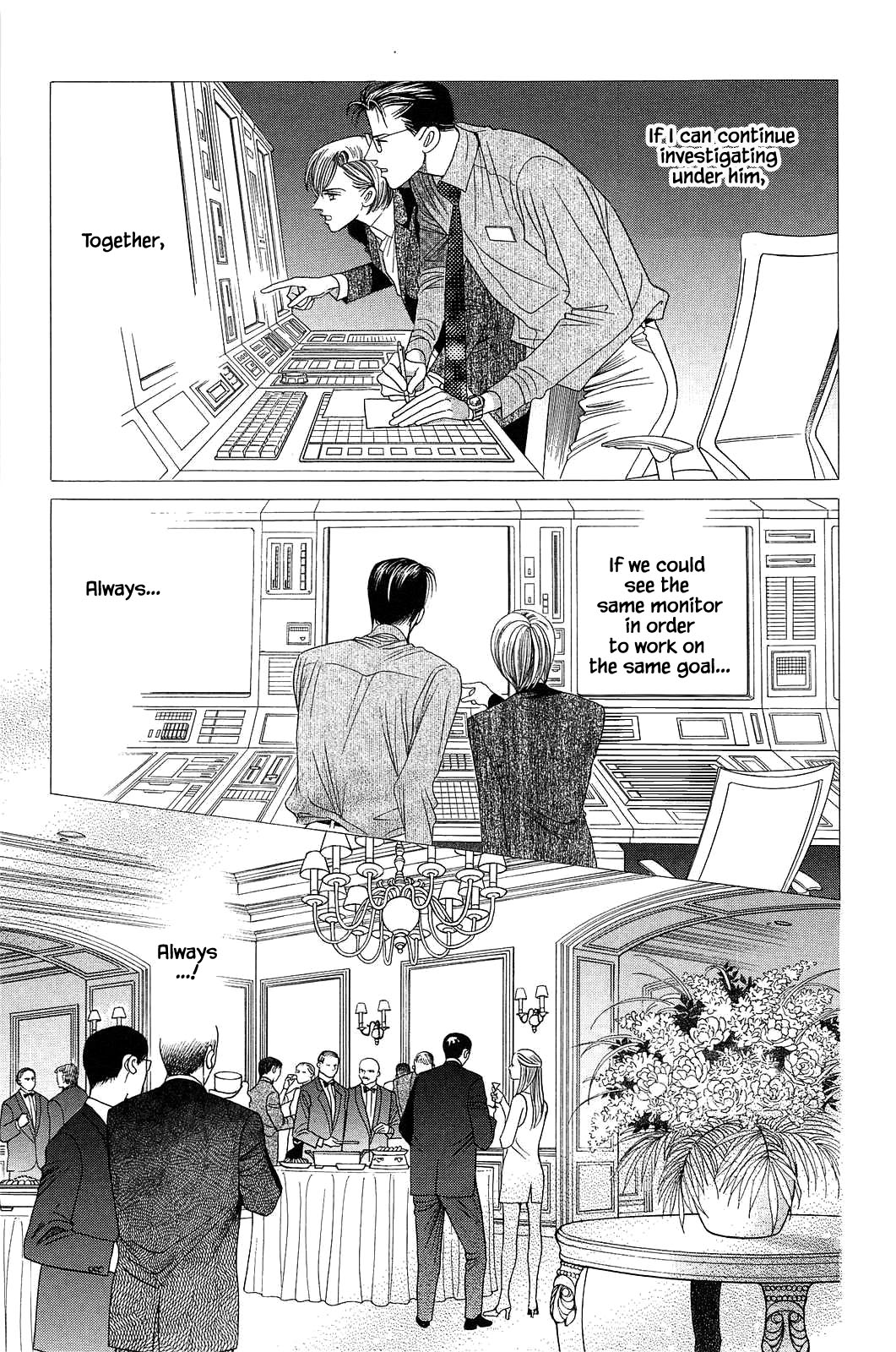 Himitsu Vol.12 Chapter 9 page 4 - Vol.12 Chapter 9: The end