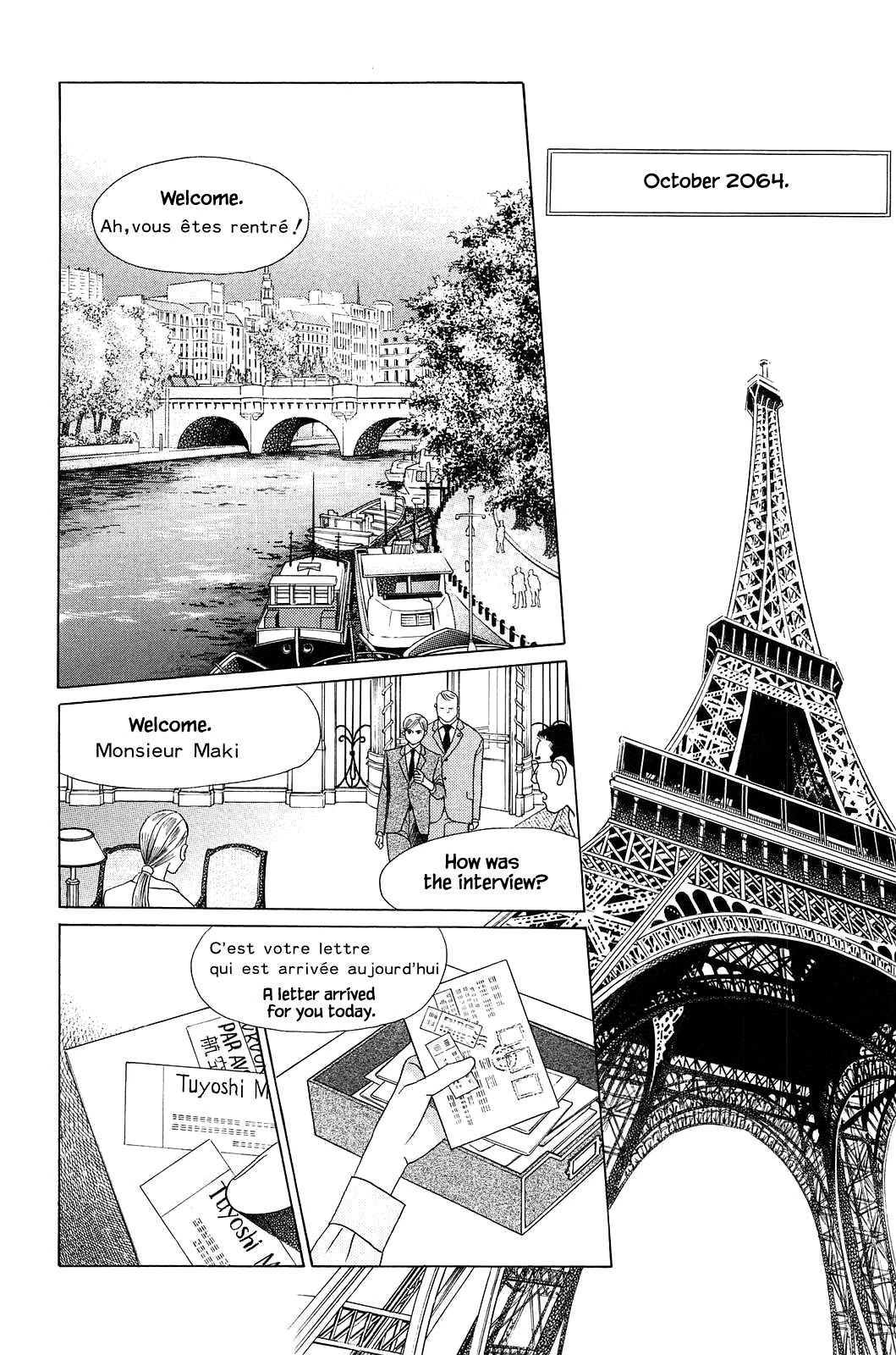 Himitsu Vol.12 Chapter 9 page 5 - Vol.12 Chapter 9: The end