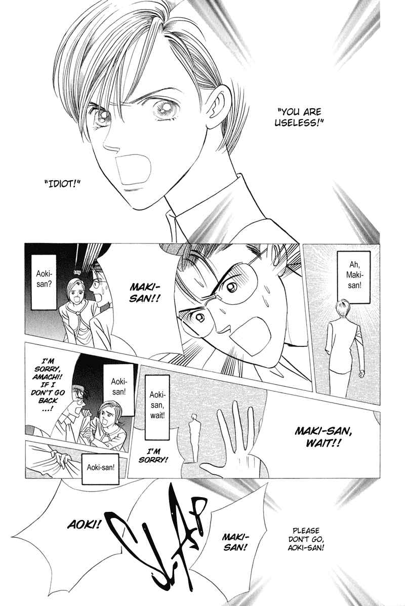 Himitsu Vol.2 Chapter 3 page 106 - Vol.2 Chapter 3