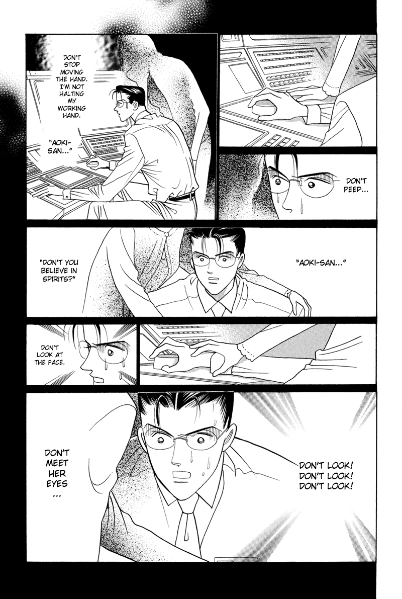 Himitsu Vol.2 Chapter 3 page 11 - Vol.2 Chapter 3