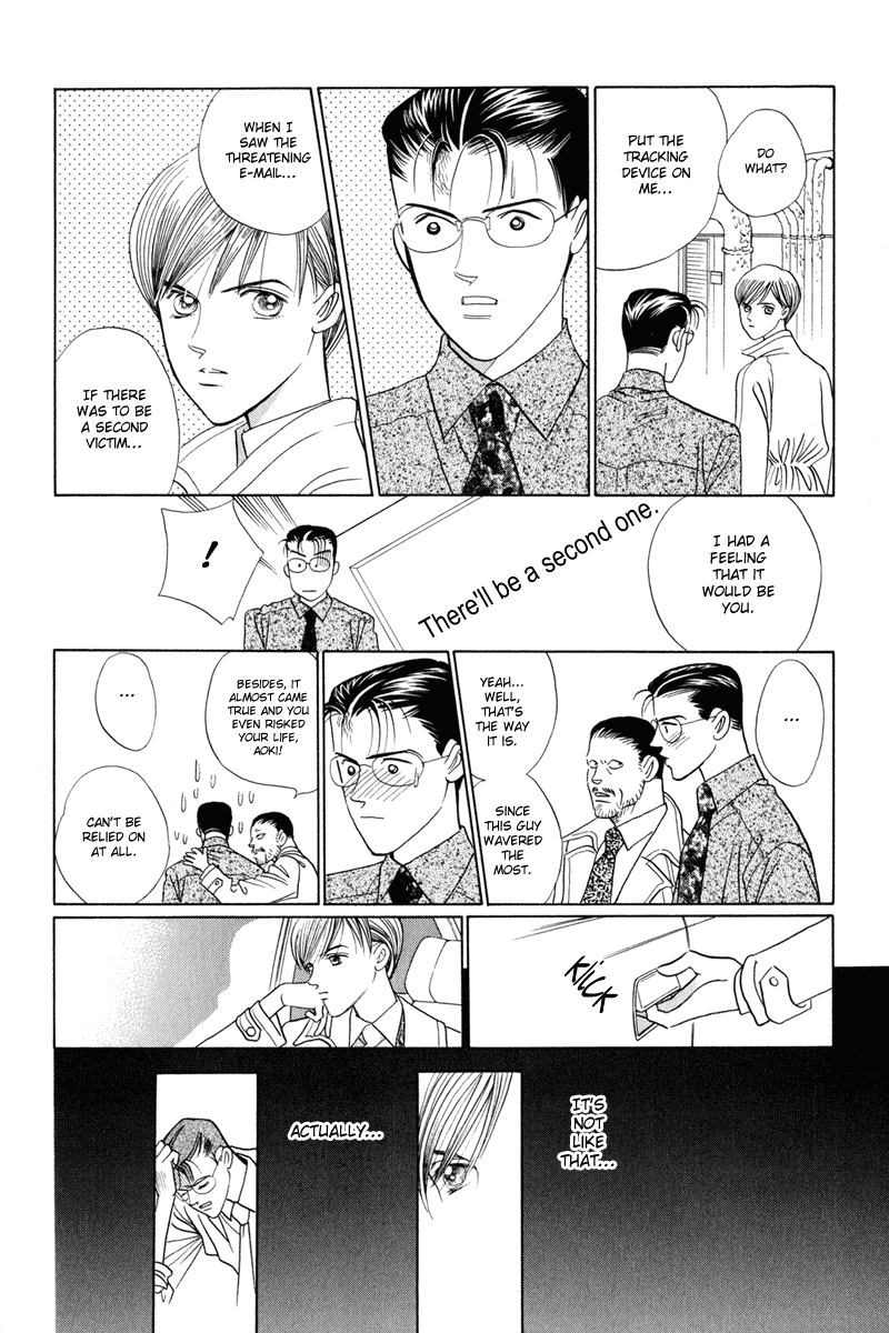 Himitsu Vol.2 Chapter 3 page 113 - Vol.2 Chapter 3