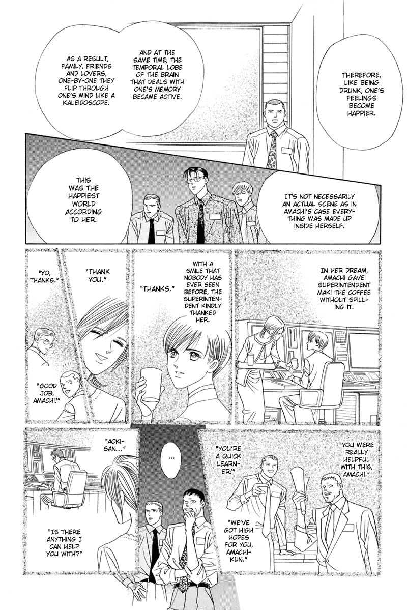 Himitsu Vol.2 Chapter 3 page 117 - Vol.2 Chapter 3