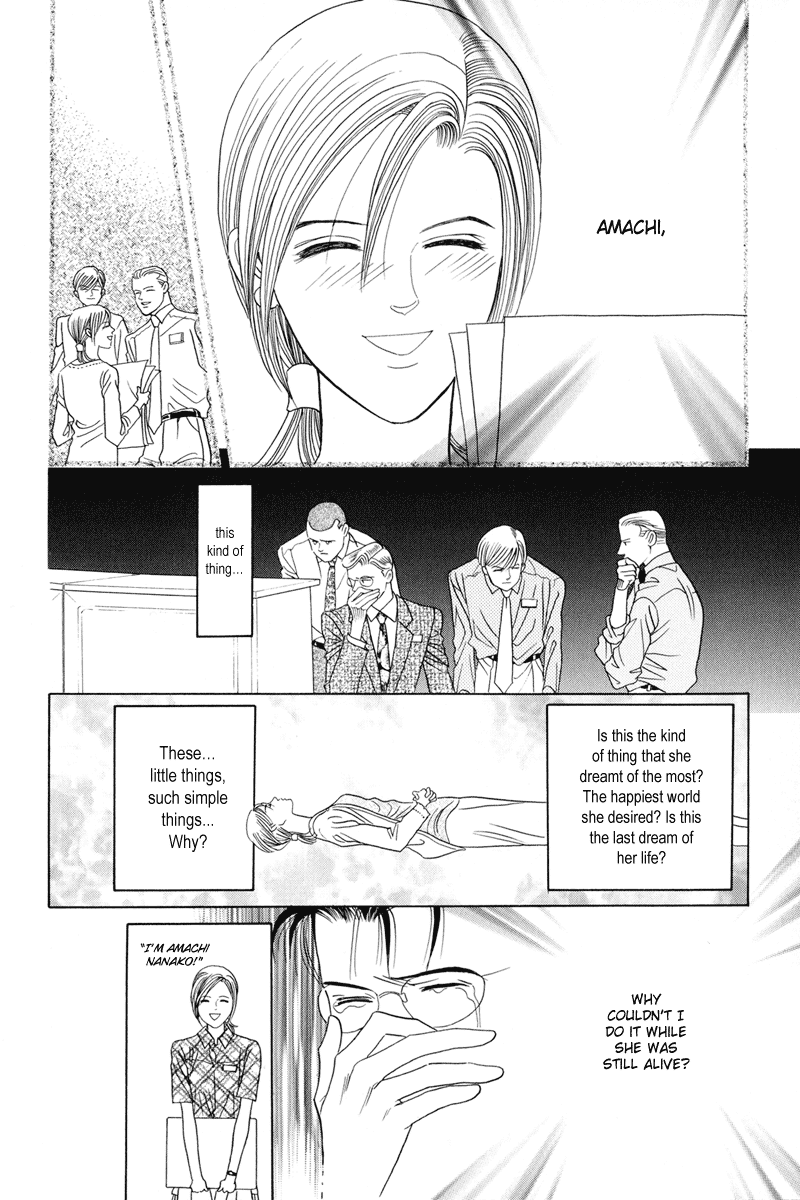Himitsu Vol.2 Chapter 3 page 119 - Vol.2 Chapter 3