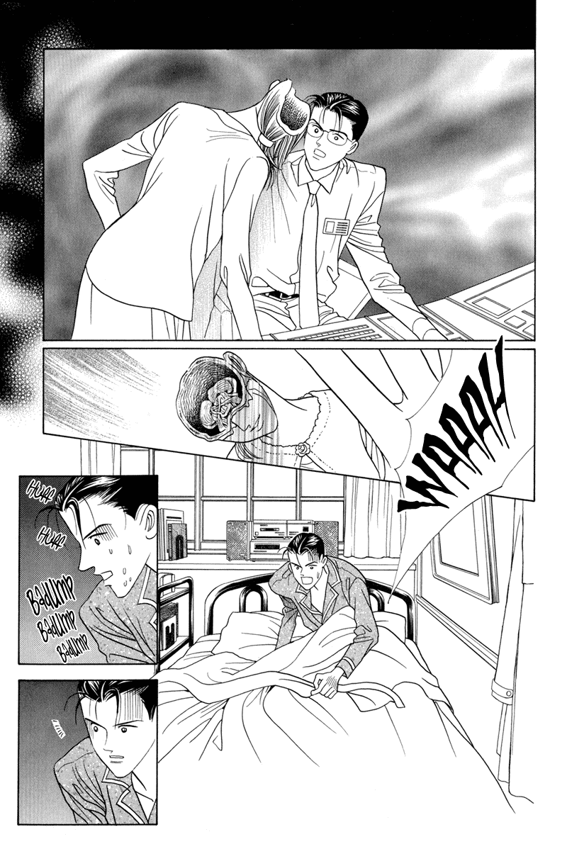 Himitsu Vol.2 Chapter 3 page 13 - Vol.2 Chapter 3
