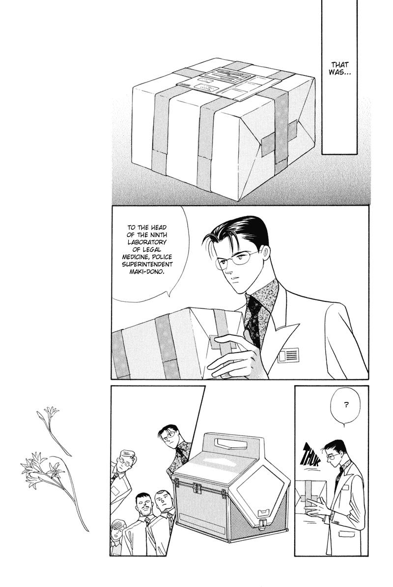 Himitsu Vol.2 Chapter 3 page 15 - Vol.2 Chapter 3