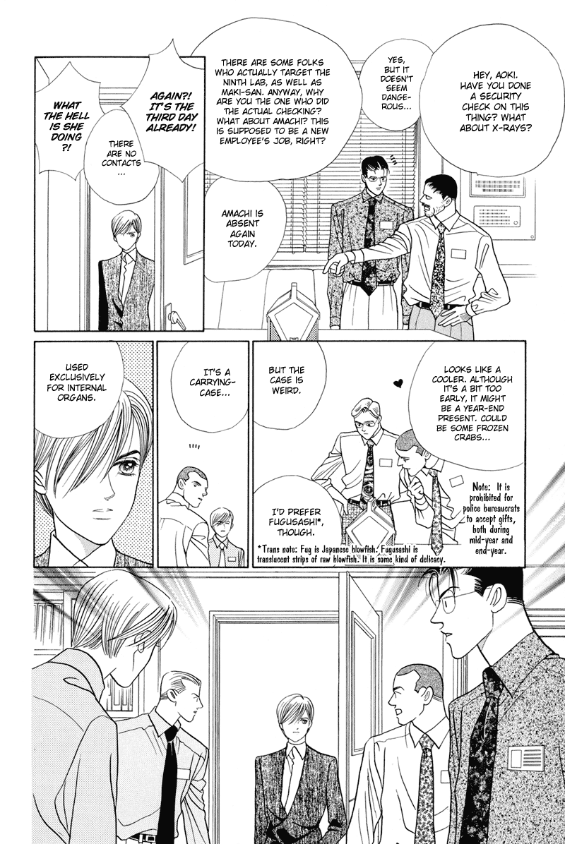 Himitsu Vol.2 Chapter 3 page 16 - Vol.2 Chapter 3