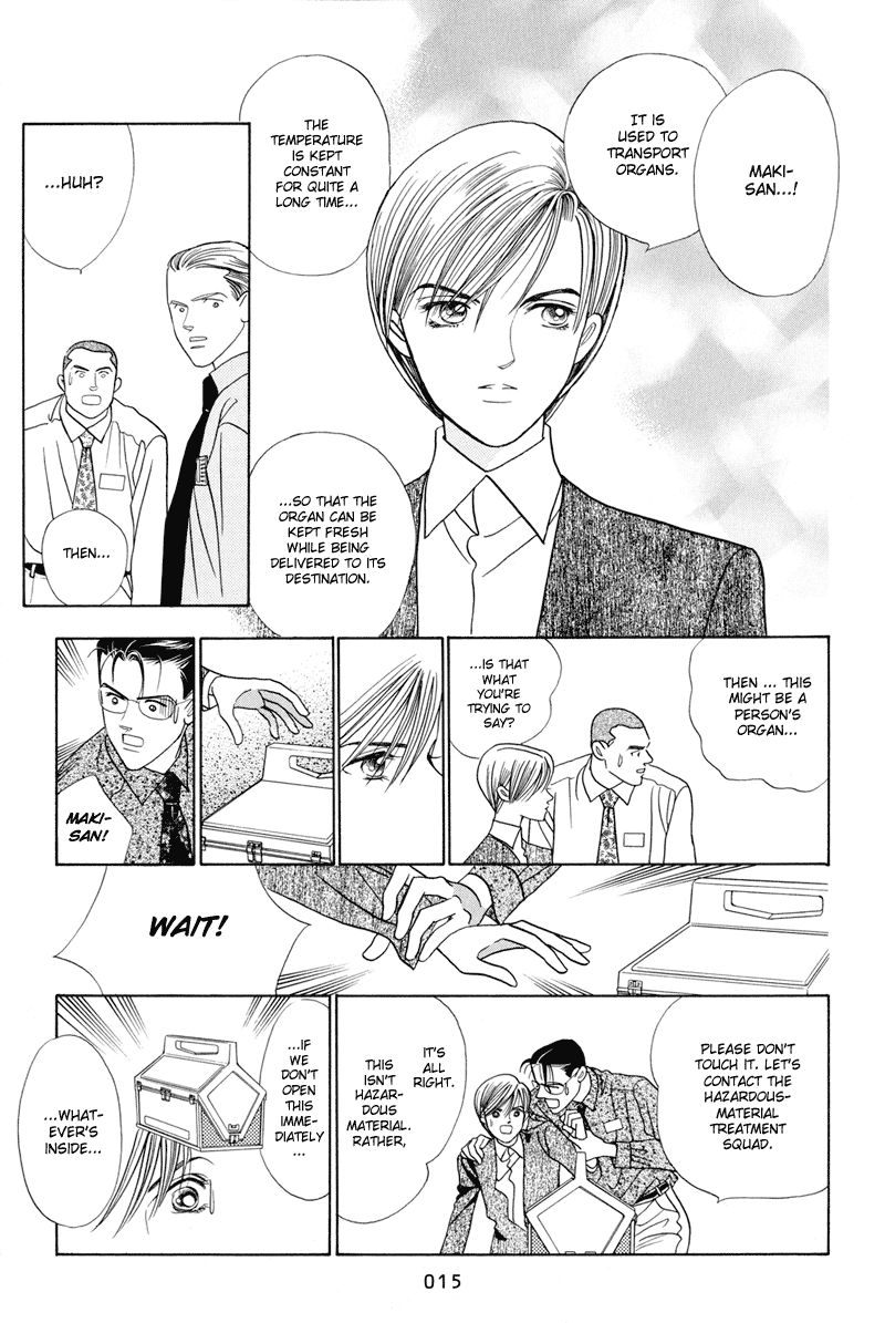Himitsu Vol.2 Chapter 3 page 17 - Vol.2 Chapter 3