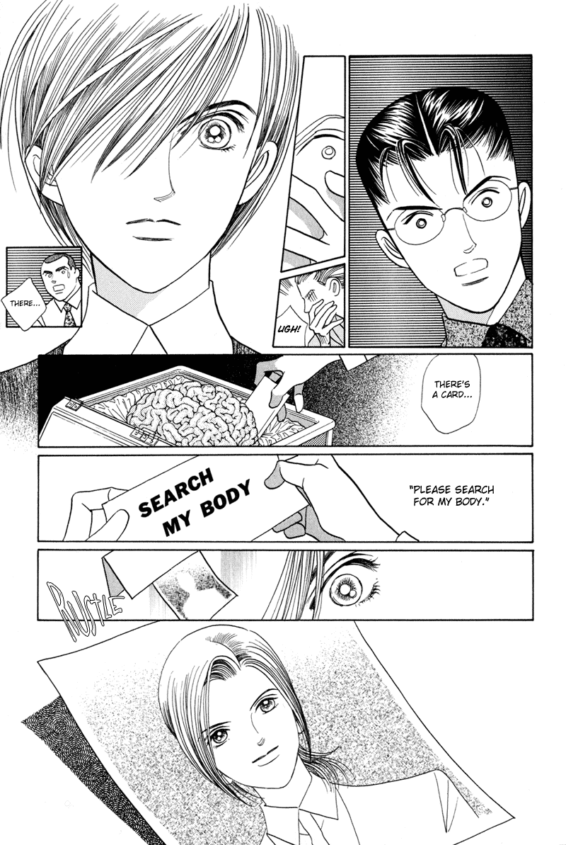 Himitsu Vol.2 Chapter 3 page 19 - Vol.2 Chapter 3