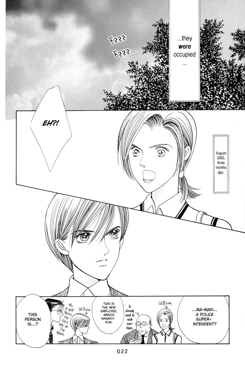 Himitsu Vol.2 Chapter 3 page 24 - Vol.2 Chapter 3