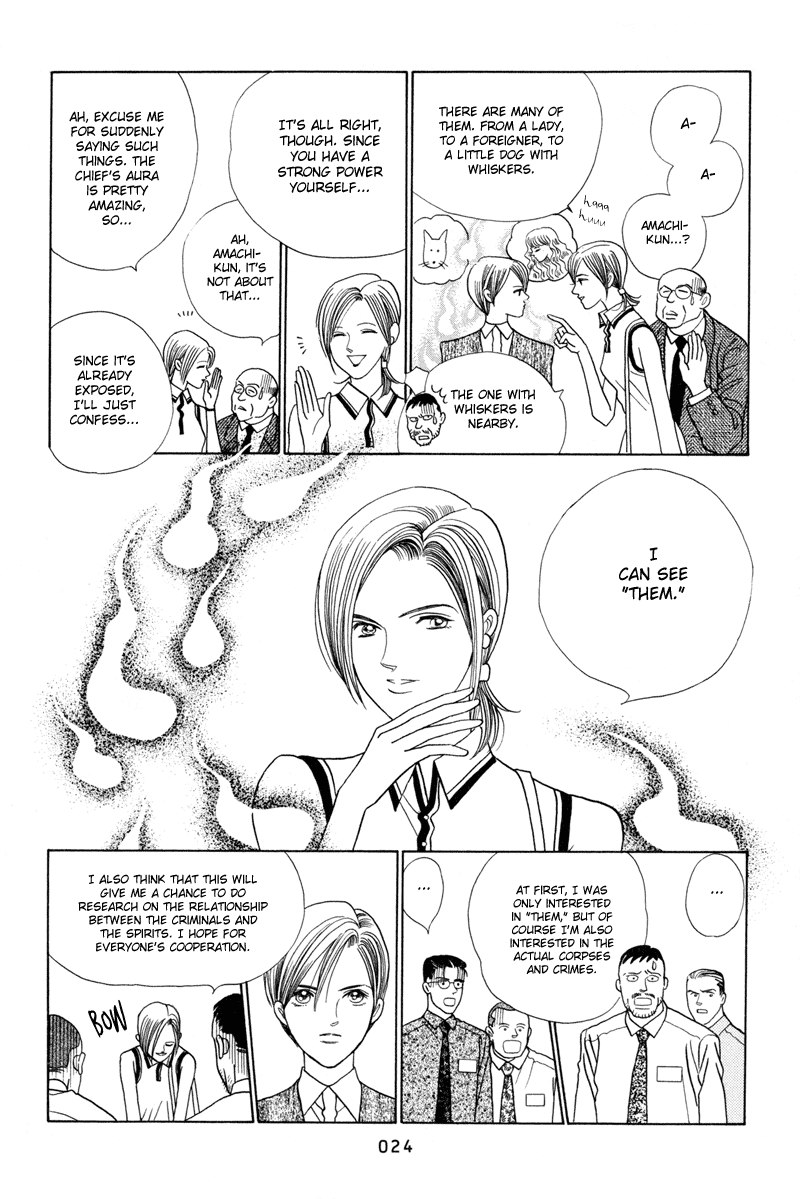 Himitsu Vol.2 Chapter 3 page 26 - Vol.2 Chapter 3