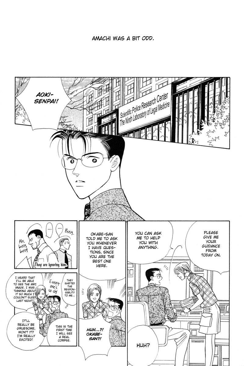 Himitsu Vol.2 Chapter 3 page 27 - Vol.2 Chapter 3