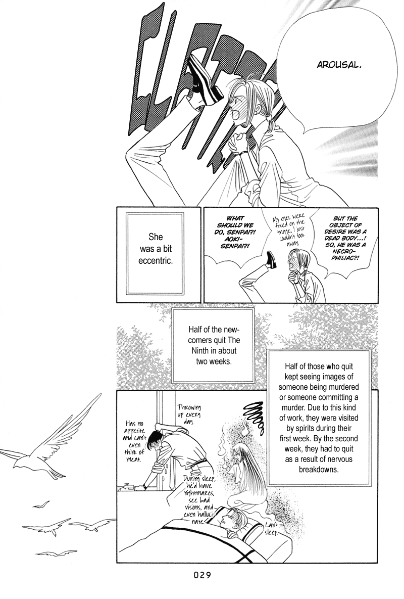 Himitsu Vol.2 Chapter 3 page 31 - Vol.2 Chapter 3