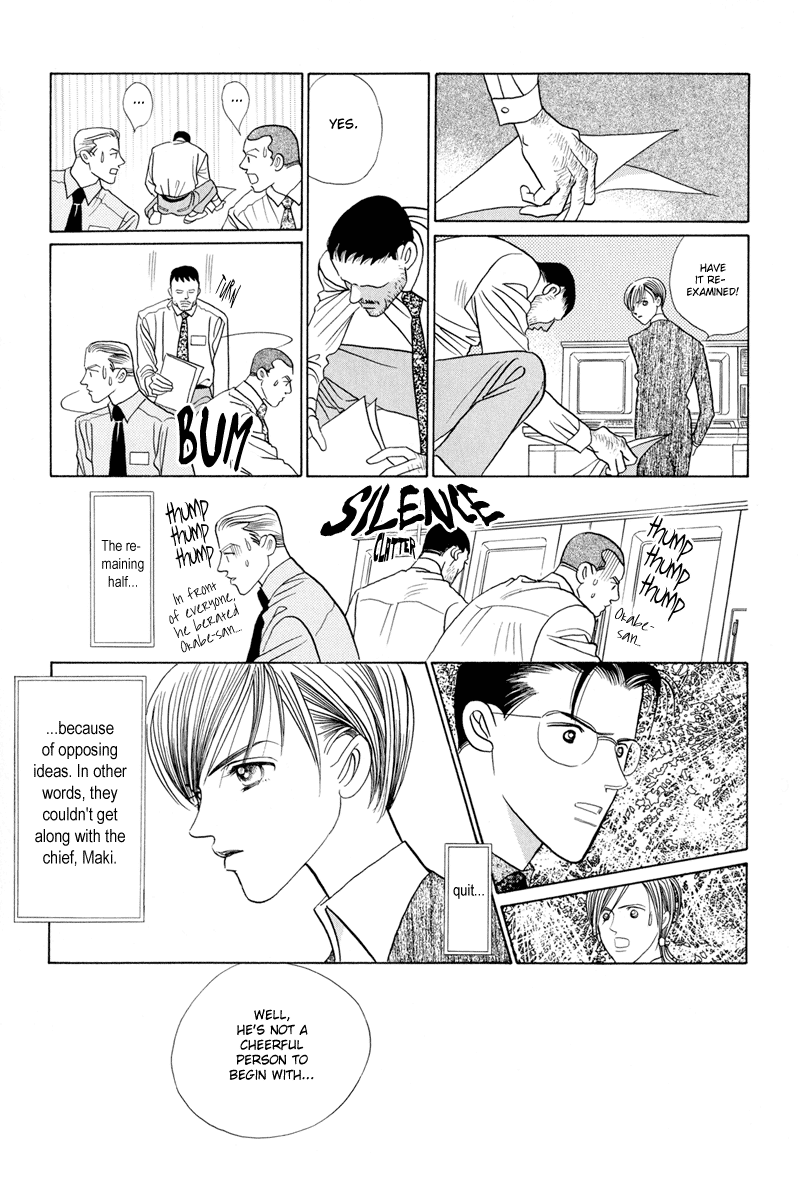 Himitsu Vol.2 Chapter 3 page 33 - Vol.2 Chapter 3
