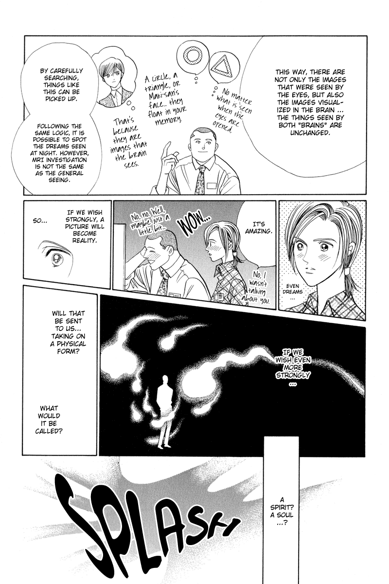 Himitsu Vol.2 Chapter 3 page 39 - Vol.2 Chapter 3