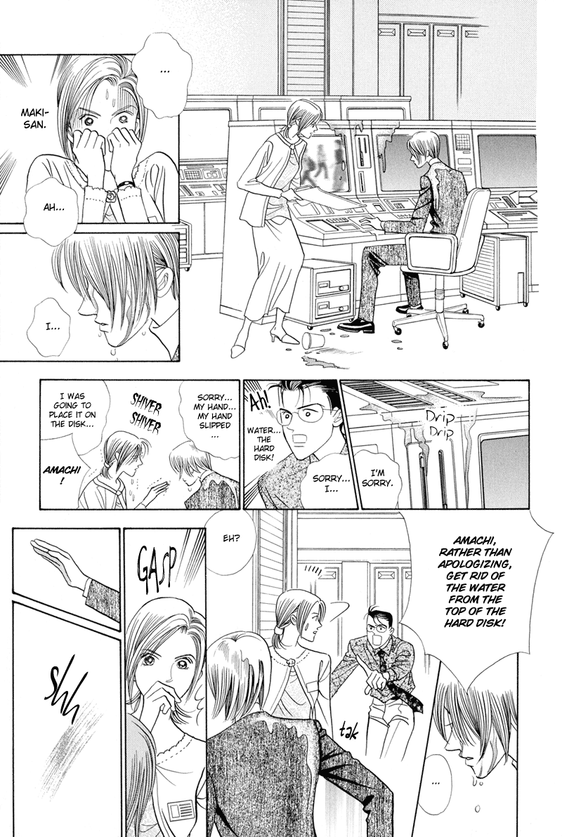 Himitsu Vol.2 Chapter 3 page 41 - Vol.2 Chapter 3