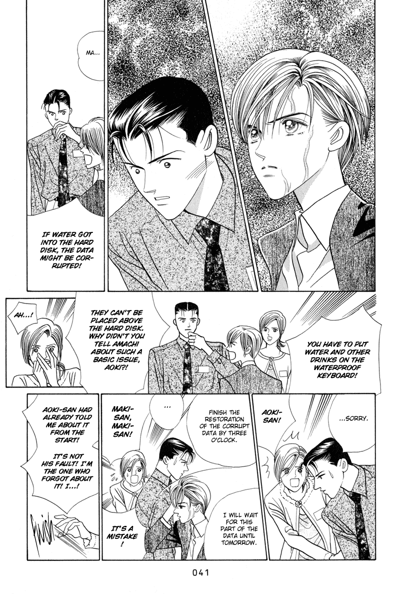 Himitsu Vol.2 Chapter 3 page 43 - Vol.2 Chapter 3