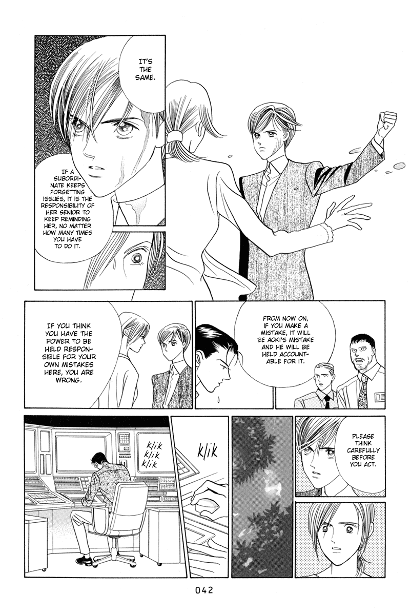Himitsu Vol.2 Chapter 3 page 44 - Vol.2 Chapter 3