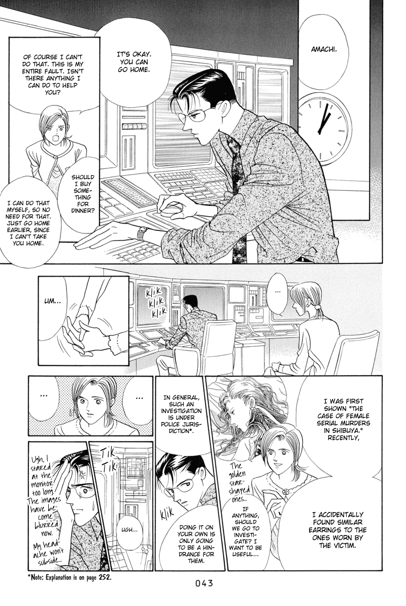 Himitsu Vol.2 Chapter 3 page 45 - Vol.2 Chapter 3