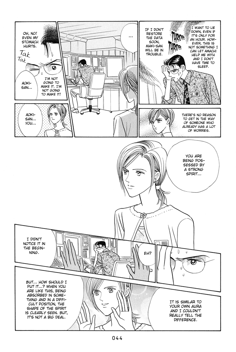 Himitsu Vol.2 Chapter 3 page 46 - Vol.2 Chapter 3