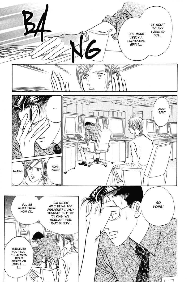Himitsu Vol.2 Chapter 3 page 47 - Vol.2 Chapter 3