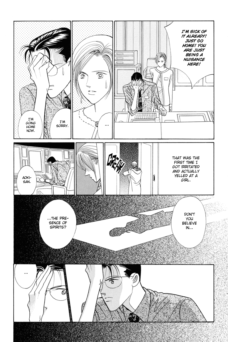 Himitsu Vol.2 Chapter 3 page 48 - Vol.2 Chapter 3