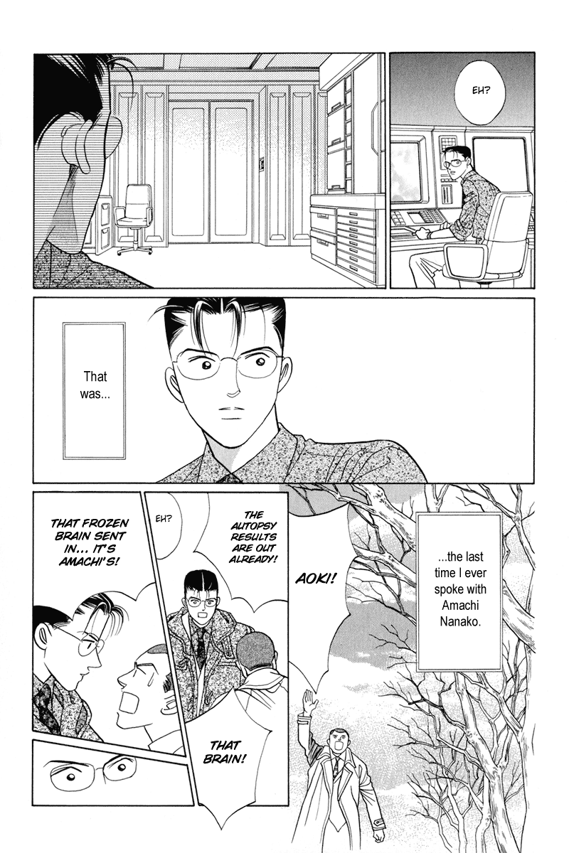 Himitsu Vol.2 Chapter 3 page 49 - Vol.2 Chapter 3