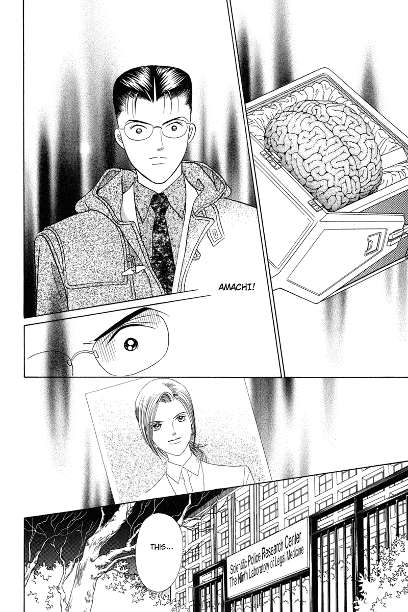 Himitsu Vol.2 Chapter 3 page 50 - Vol.2 Chapter 3