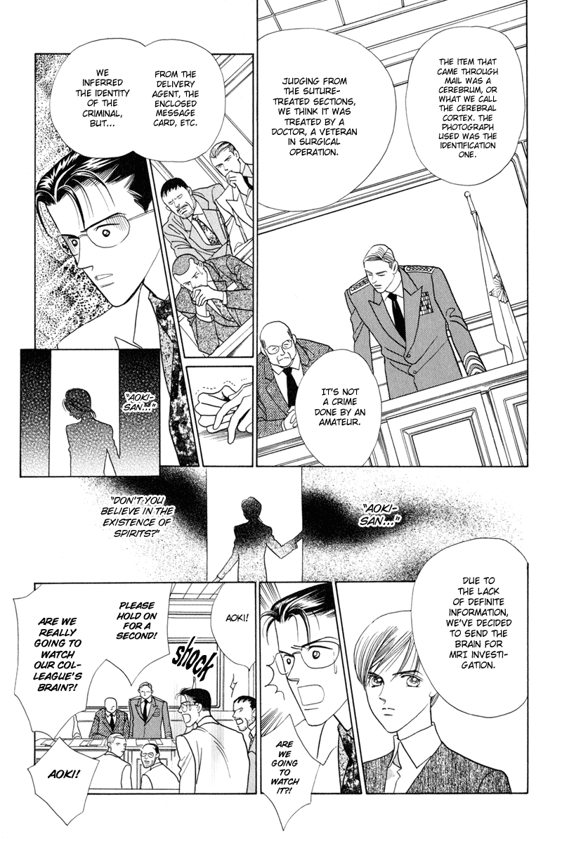 Himitsu Vol.2 Chapter 3 page 51 - Vol.2 Chapter 3